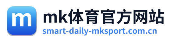 mk体育官方网站